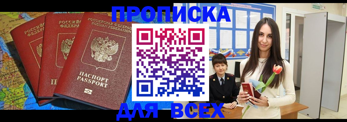 регистрация для дет. сада в Петушках